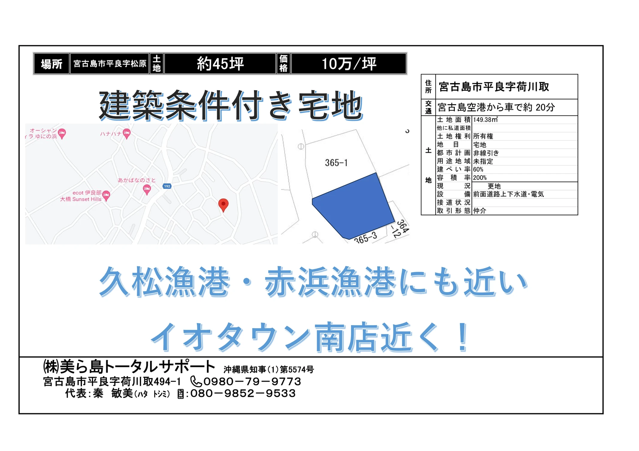 67fa07_031c9bd5fea948f5ba5a966686bc79f7~mv2