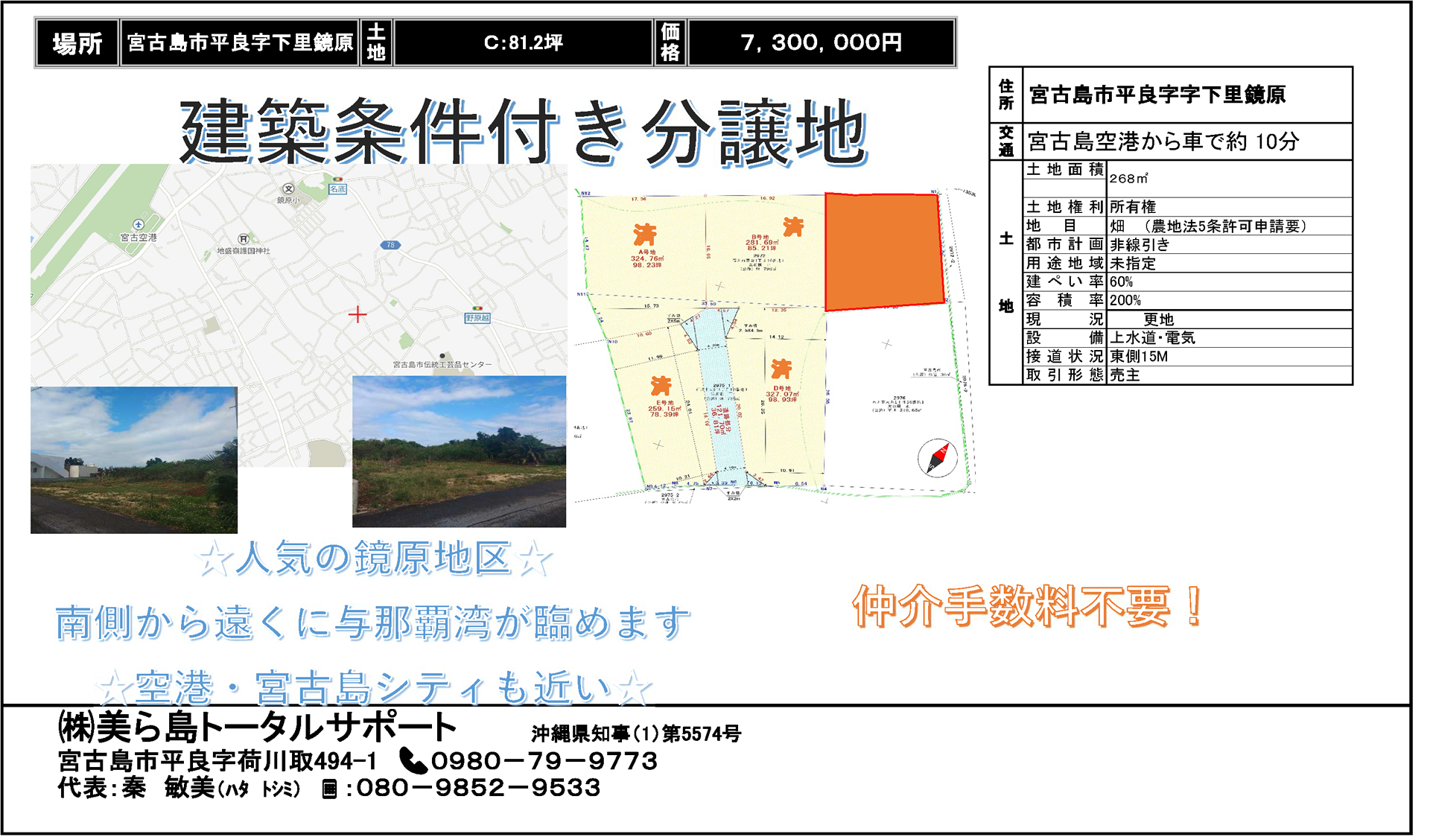 e183d1_03305e169eaf456aac9dc63a532a6ac7~mv2