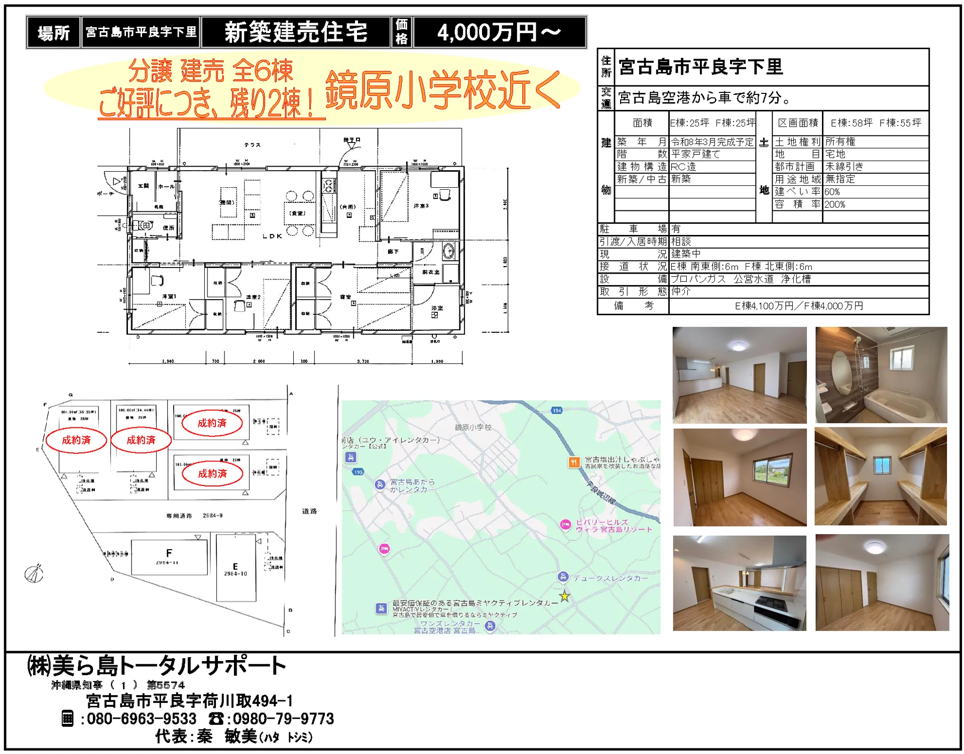 e183d1_545fde5f754d4a9cb1c0f26fbcc6aa5d~mv2