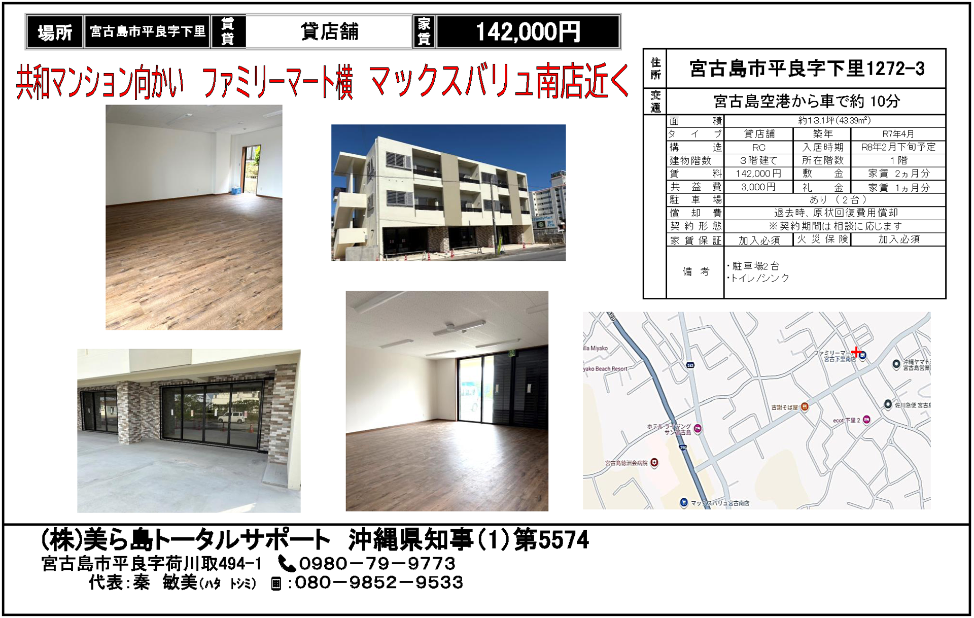 e183d1_8220744a7b4f4270a2307014f9a8dec0~mv2