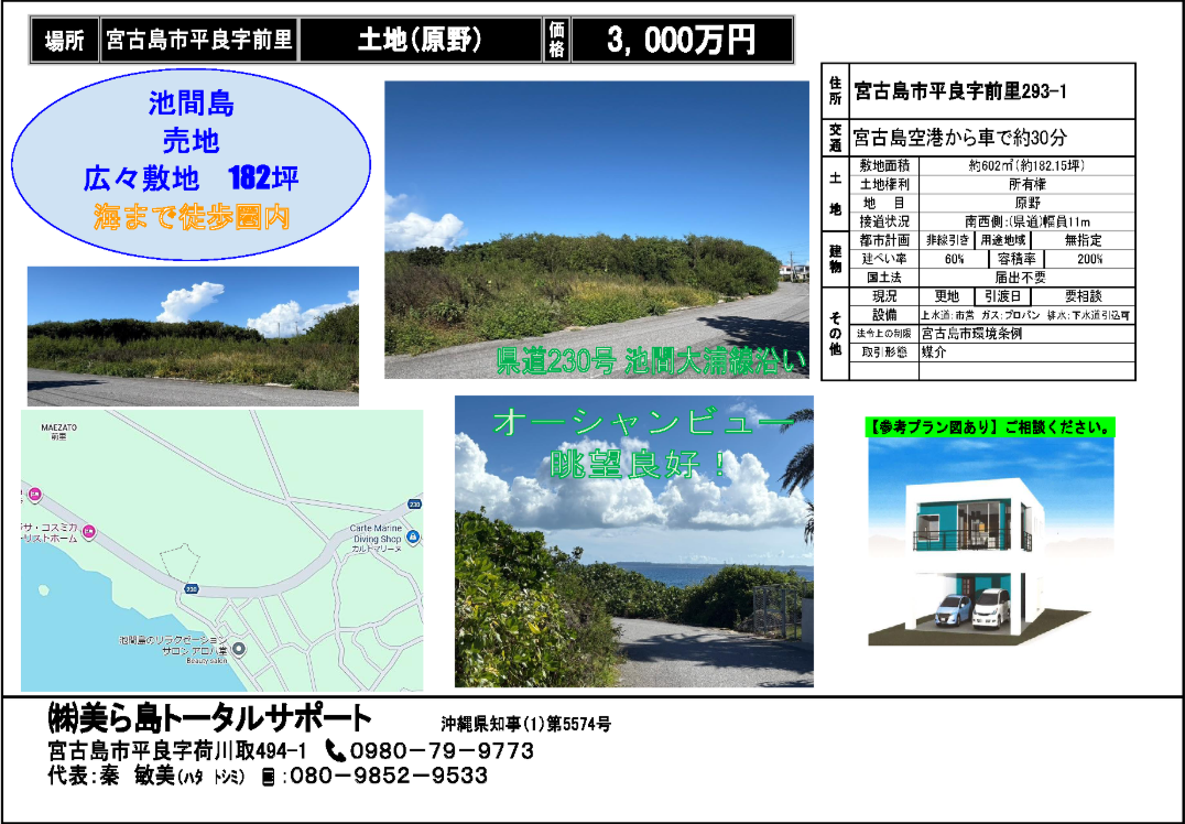 スクリーンショット 2025-12-23 175813