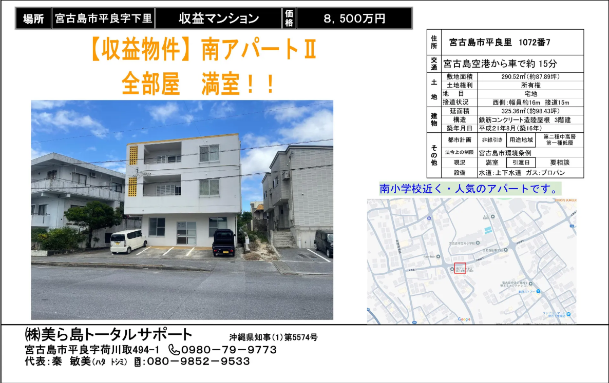 スクリーンショット 2025-12-23 181626