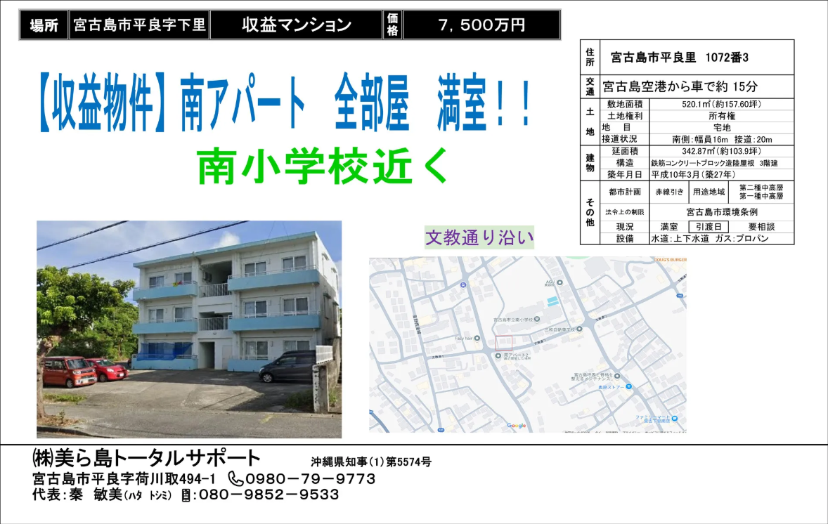 スクリーンショット 2025-12-23 183046