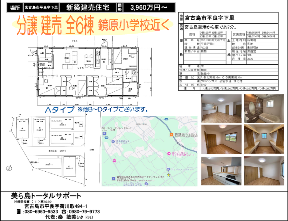 スクリーンショット 2025-12-23 183253